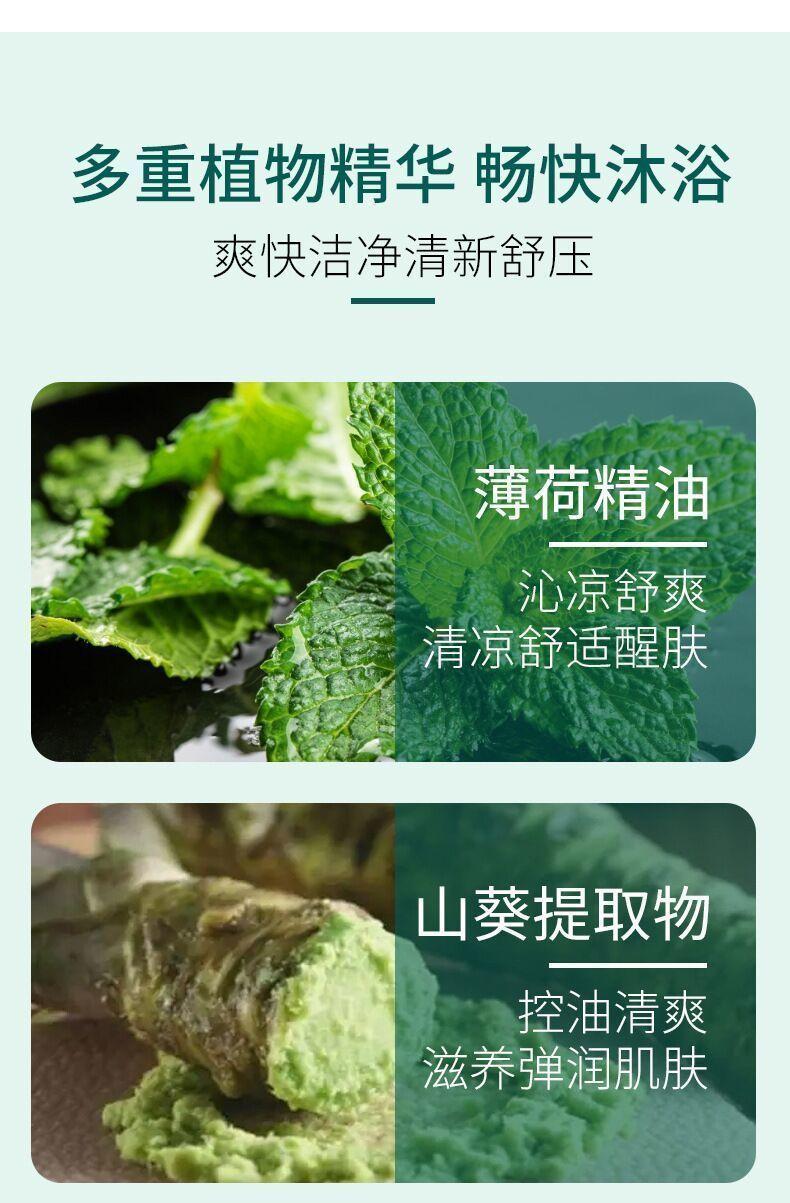 Product Introduction of Mint Bath Soap Cold Pure Natural Anti-Mite Oil Control Mint Soap Clean Handmade Soap Body Cool Essential Oil Soap 7