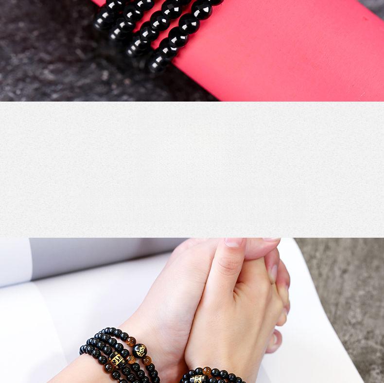 Product Introduction of Eye personality bracelet birthday Fashion bracelet multi-circle Tiger gifts for men and women jewelry 12