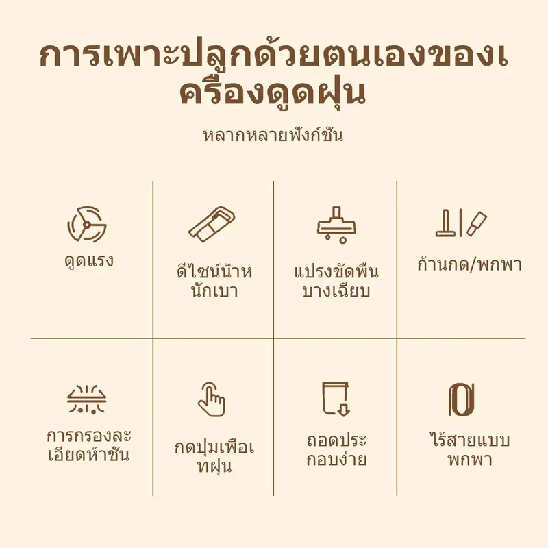 Máy Hút Bụi Không Dây, St6101 Chính Hãng, 100%, Dùng Trong Gia Đình, Cầm Tay, Máy Hút Bụi 6