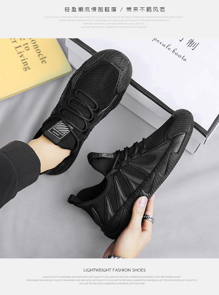 Product Introduction of Giày Nam Mùa Lò Xo Và Mùa Thu, Thoáng Khí, Giày Thể Thao Đi Làm, Thời Trang Thường Ngày Đế Mềm Chống Trượt, Giày Vải, Dễ Phối Đồ, Hàng Mới Về 2024 7