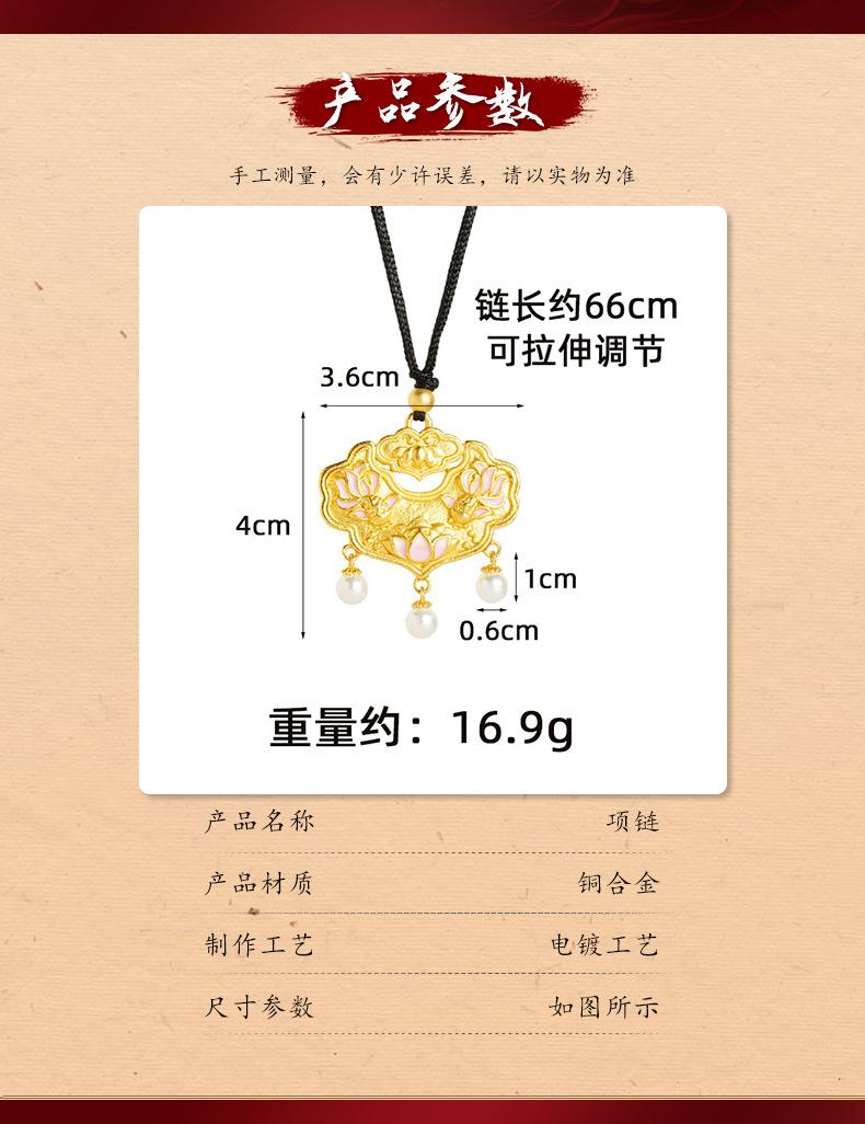 Product Introduction of New Vietnam Sand Gold Colorfast Lock of Good Wishes Lotus Imitation Pearl Tassel Necklace Chain National Style Yiwu Accessories tennis bracelet 1
