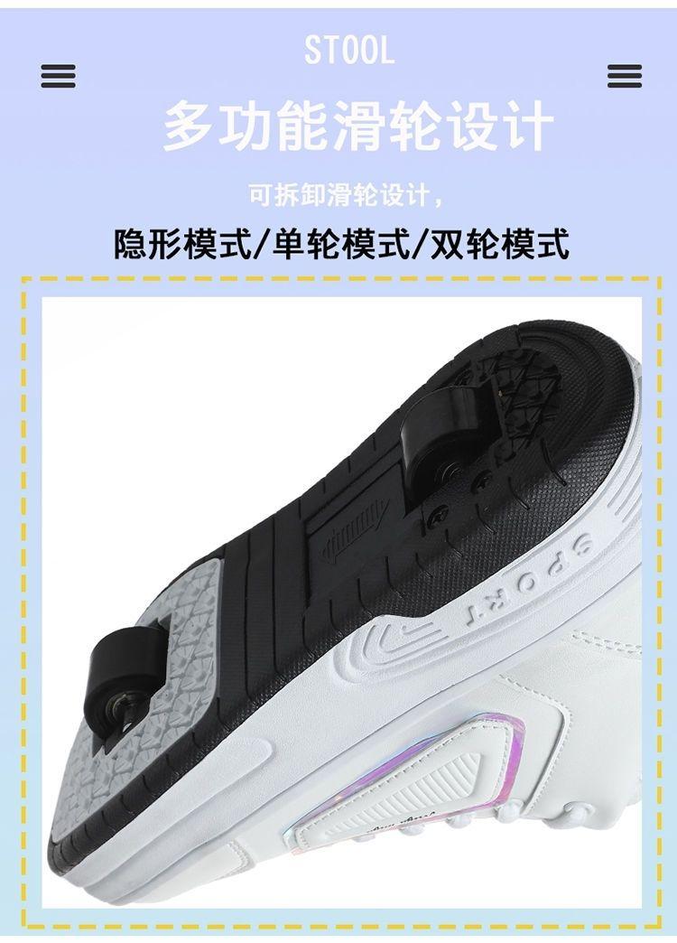 Product Introduction of Giày Heelys Trẻ Em, Bánh Đôi, Dành Cho Bé Gái Từ 8 Đến 15 Tuổi, Phiên Bản Sinh Viên, Giày Con Lăn Không Sáng, Giá Rẻ, 9,9 Nhân Dân Tệ, Có Sẵn Năm 2025 24