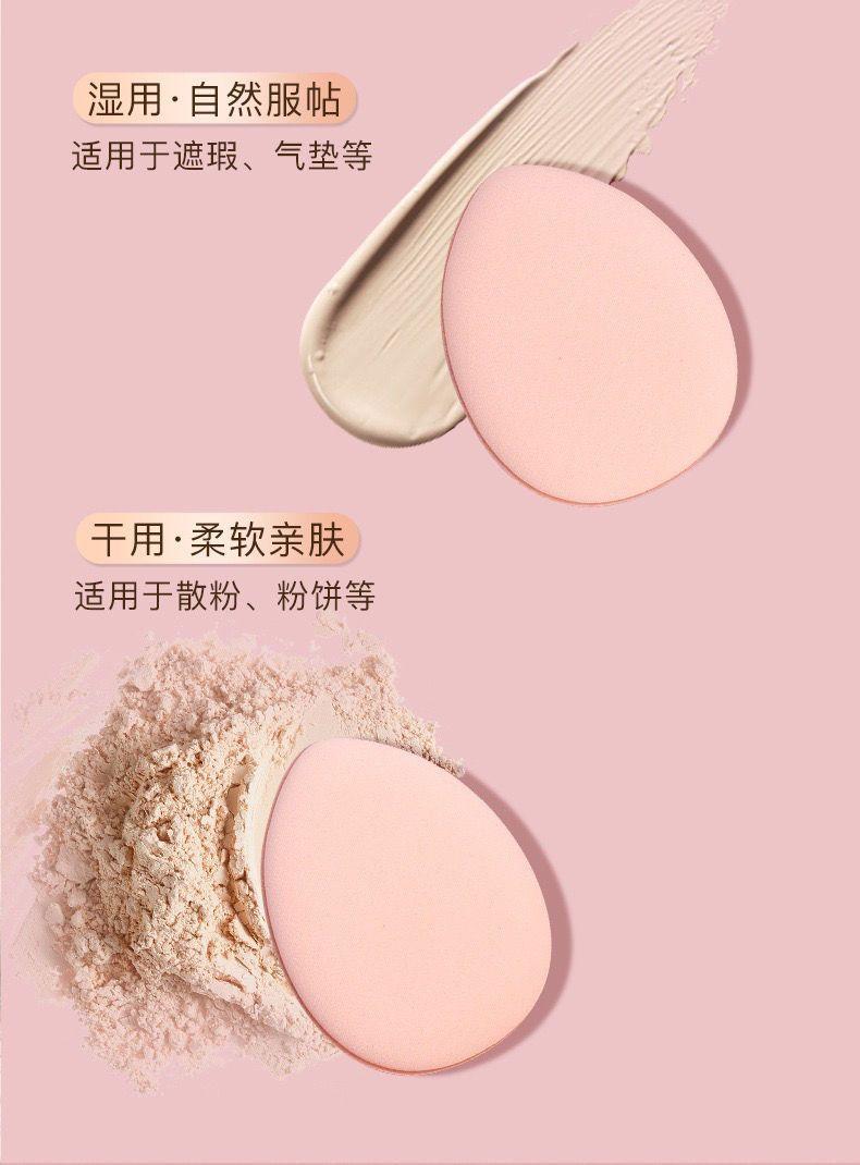 Product Introduction of Cheng Shian's thumb air cushion puff does not eat liquid foundation, does not jam powder, makeup sponge, dry and wet dual-use makeup egg 10