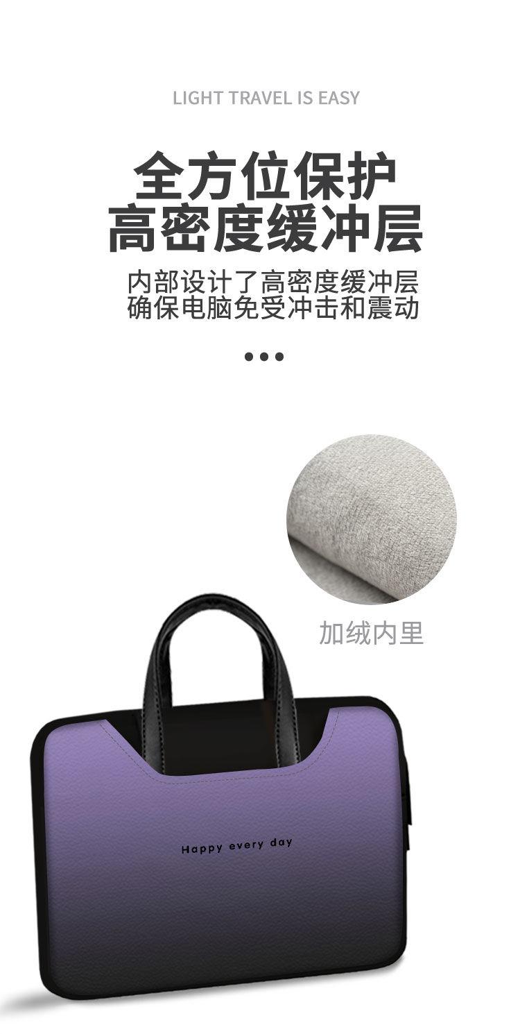 Product Introduction of 2025 [Store Hot Sale] Gradient High Sense Portable Laptop Bag Song Name Suitable for Female Xiaomi Apple Dell Huawei MacBook 4