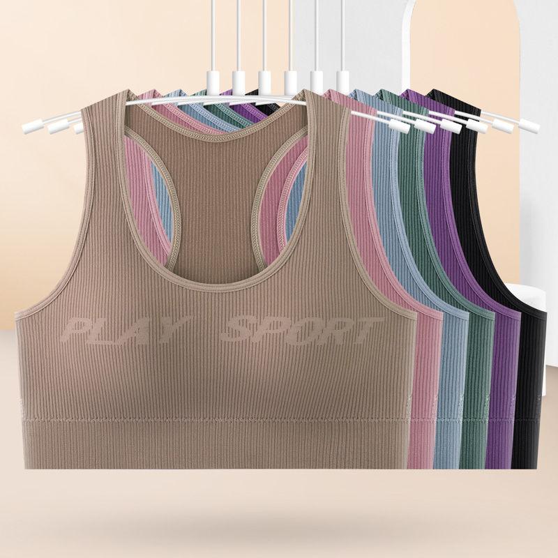 [2423 Positive Reviews] Set High-Intensity Sports Bra Shockproof Breathable Yoga Wear for Women with Side Breast Collection, Gathered Beauty Back, Fitness Running Bra 1