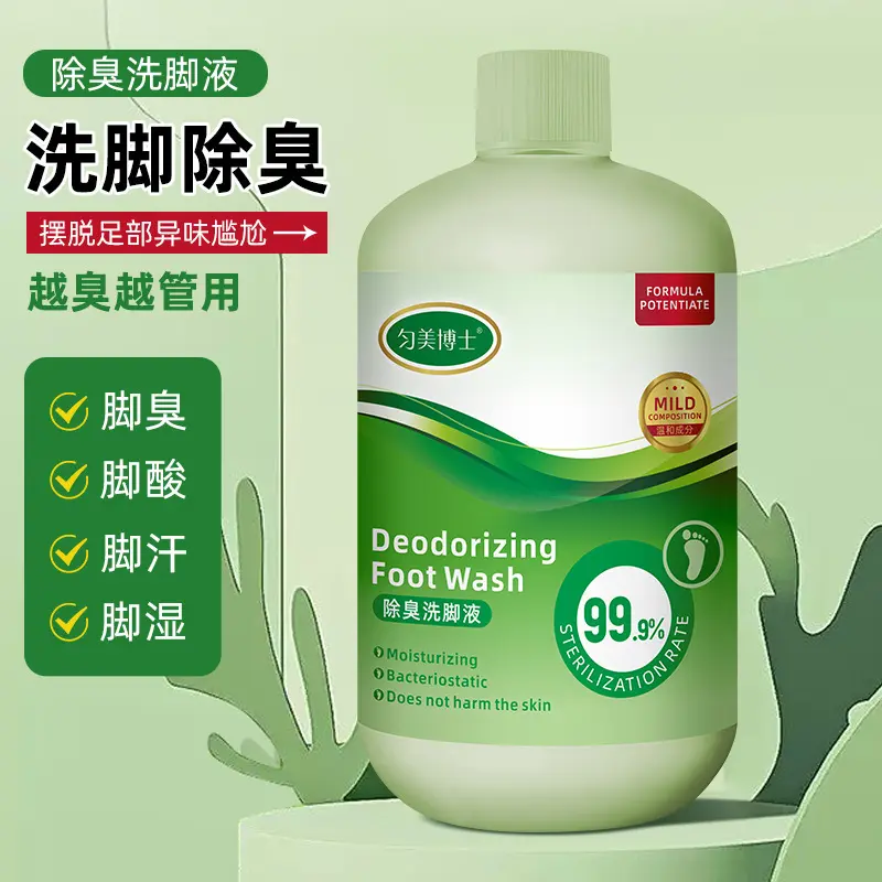 Nước Rửa Chân Khử Mùi, Bác Sĩ Yunmei, Xông Chân, Chăm Sóc Làm Sạch Chân, Khử Mùi Chân, Vi Khuẩn Và Axit, Thích Hợp Cho Mùi Chân, TikTok Bán Chạy 0