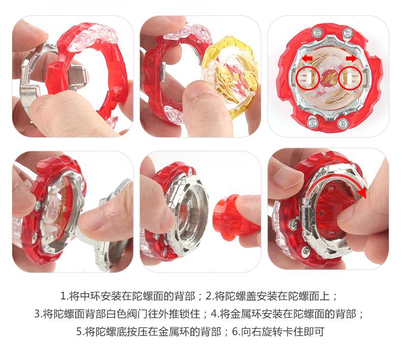 Product Introduction of Burst Gyro Toy DB Generation B- 181-01 Change Color Plate Right Swing Bulk Beyblade Single Pack Small Volume 15