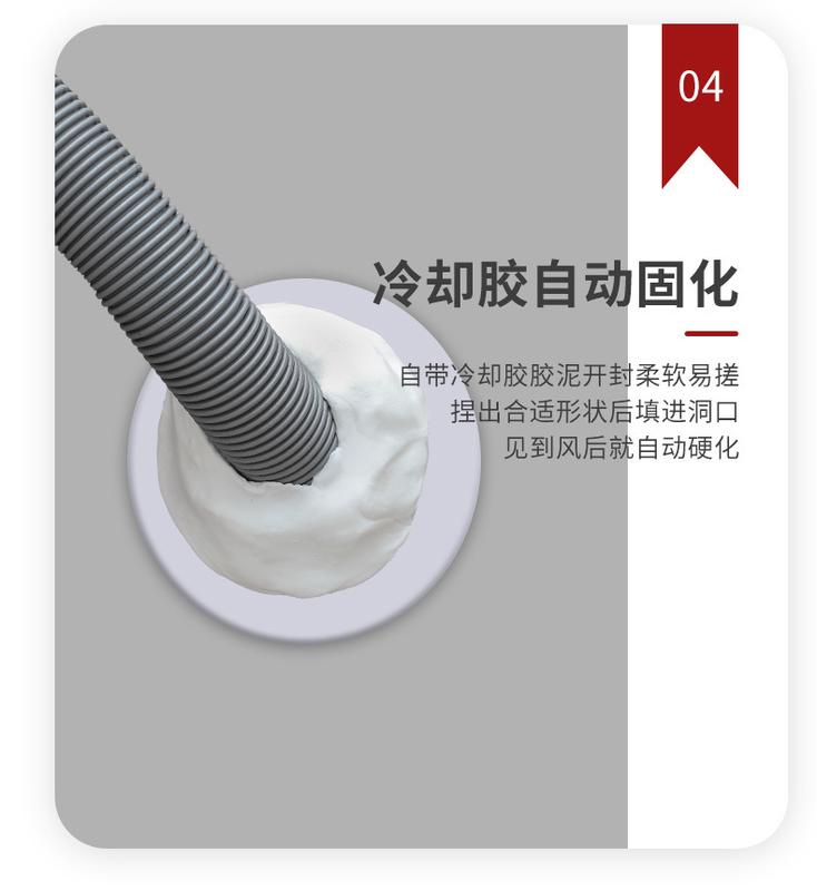 Keo niêm phong lỗ điều hòa không khí, bịt kín cống, bịt kín bùn chống cháy, chống thấm nước, keo cắm trắng 2