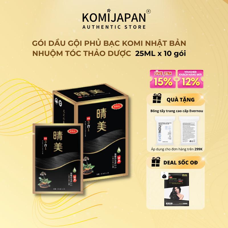 HỘP 10 GÓI DẦU GỘI  NHUỘM TÓC THẢO DƯỢC KOMI NHẬT BẢN, dầu gội hữu cơ thiên nhiên, nhuộm tóc tại nhà. ( CHỈ MÀU ĐEN CÓ KHẢ NĂNG PHỦ BẠC) Đổi Màu Tóc