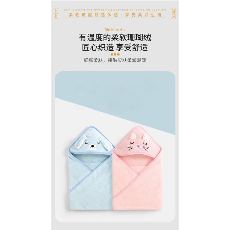Product Introduction of Children's Bath Towel Baby Blanket Coral Fleece Embroidered Cartoon Hooded Kick-proof Cape Coral Fleece Baby Cape Bath baby  shower 6