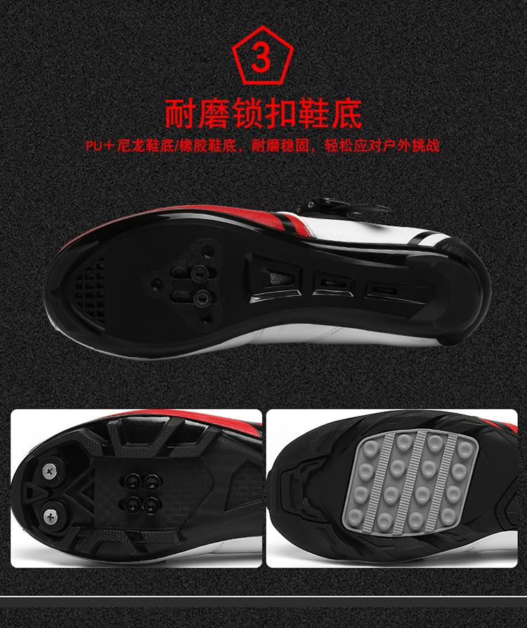 Product Introduction of Giày đi xe đạp cho nam giới, đế cao su không khóa, thích hợp cho xe đạp Đường Trường và xe đạp Leo Núi, không có cleat, kích thước 37-46 16