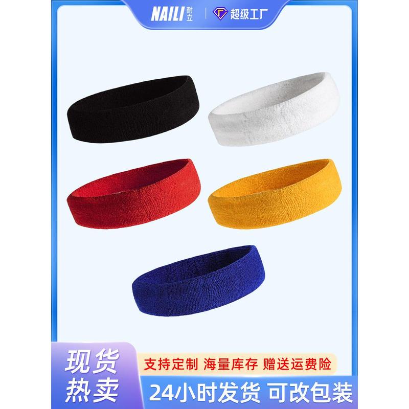 Băng Đô Chống Mồ Hôi, Thiết Kế Bóng Rổ, Dành Cho Nam Và Nữ, Thích Hợp Để Chạy, Cầu Lông, Thể Dục, Yoga, Khăn Lau Mồ Hôi, Khăn Quàng Cổ Thể Thao Ngoài Trời Sport Phụ Kiện 0