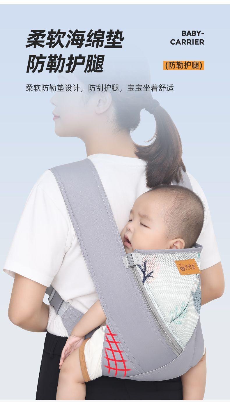 Product Introduction of Baby Carrier Lightweight Four Seasons Front Carry Baby Holder Outdoor Dual-use Hands-Free Summer Breathable Baby Holding Artifact 6
