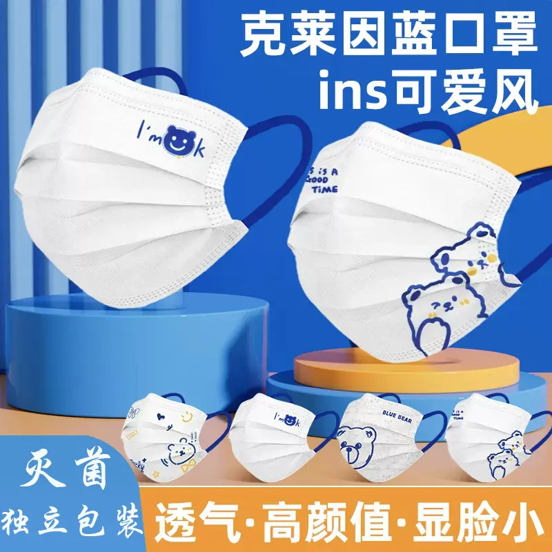 Mặt Nạ Xanh Klein Hình Gấu, Hàng Offer Đặc Biệt, Mỏng Và Dễ Thương, Thích Hợp Cho Phụ Nữ Và Nam Giới, Đẹp Trai, Màu Trắng, Dùng Một Lần, Ba Lớp, Thời Trang, Hỗ Trợ Khớp IP Hoạt Hình