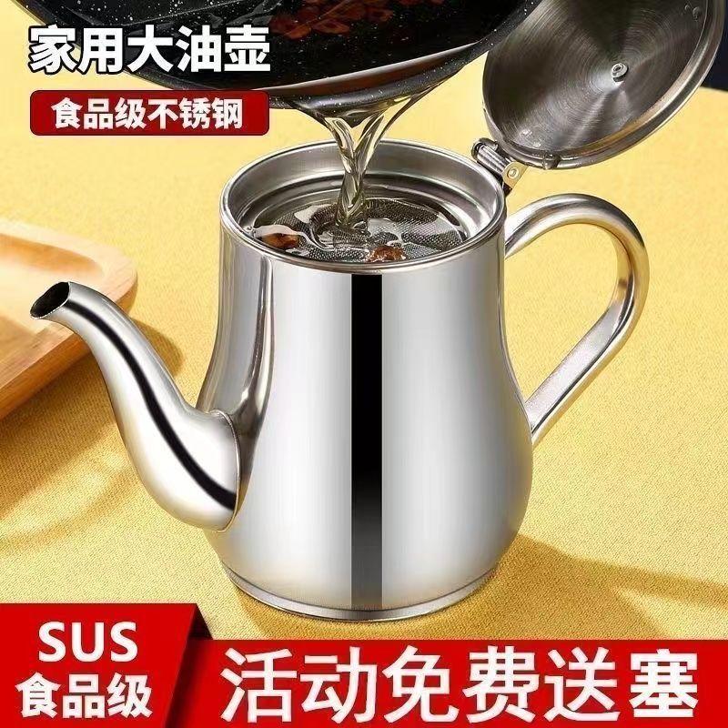 Product Introduction of Bình Đựng Dầu Gia Dụng, Chất Liệu Thép Không Gỉ 304, Bình Đựng Dầu Nhà Bếp, Chống Rò Rỉ, Bình Đổ Dầu, Bình Anshi, Tặng Kèm Túi Rác Và Bao Rác 0