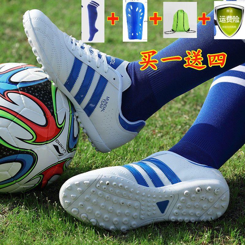 Massey Soccer Shoes Men's Adult Broken Nail C Luo Boys and Girls ...