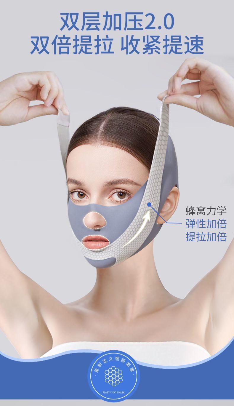 Product Introduction of Mặt Nạ Kéo Giãn Mặt, Mặt Nạ Thoáng Khí, Dụng Cụ Chăm Sóc Sắc Đẹp Mặt Chữ V, Dụng Cụ Massage Nâng Cơ Mặt, Mặt Nạ Chăm Sóc Da Cằm Và Má 3