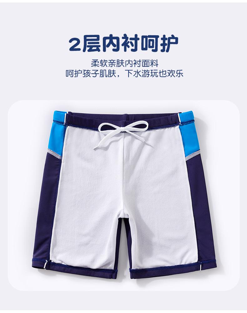 Product Introduction of Kids Boys Swimwear UPF 50  Sun Protective Quick Dry Swim Trunks for Toddler Children Youth Beach Pool 7