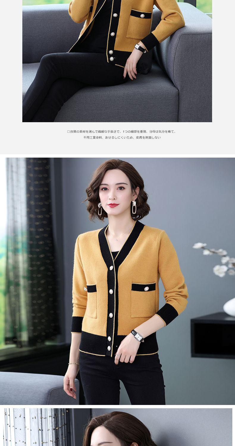 Product Introduction of Áo Khoác Len, Áo Ngắn, Phong Cách Phương Tây Trung Niên Cho Mẹ, Áo Len Dài Tay, Áo Cardigan Nữ, Áo Khoác Nhỏ, Mùa Xuân Và Mùa Thu, Năm 2024 9