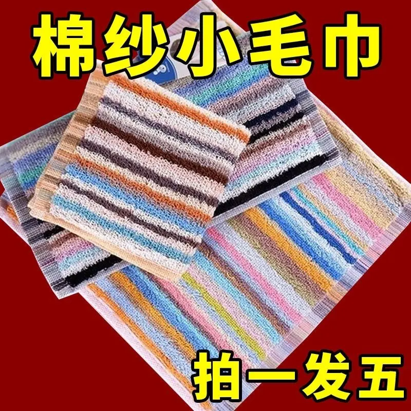 Khăn lau tay, sợi bông tinh khiết, hình tháp Nhỏ thích hợp để rửa mặt, thấm hút, khăn lau nhà bếp, khăn vuông, làm sạch miệng gia đình, khăn rửa bát