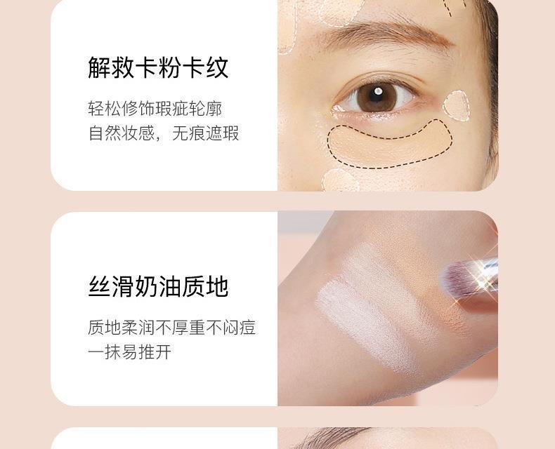 Product Introduction of Kem Che Khuyết Điểm, Ba Màu, Che Mụn, In Hình, Quầng Thâm Và Vết Thâm, Kem Nền Rãnh Xé, Thích Hợp Cho Học Sinh, Giá Rẻ 7