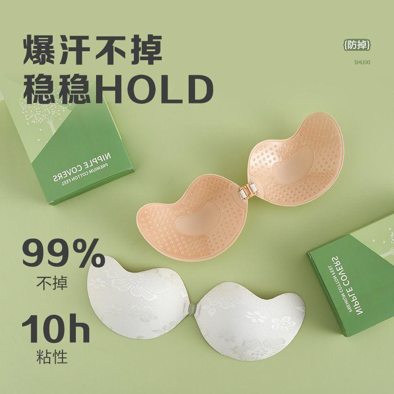 Miếng đệm áo ngực Ren Vô Hình Hàng mới về, không dây nâng ngực, áo ngực xoài cho phụ nữ, thích hợp cho váy cưới và chụp ảnh, đồ lót liền mạch gợi cảm, bao gồm che núm vú 3