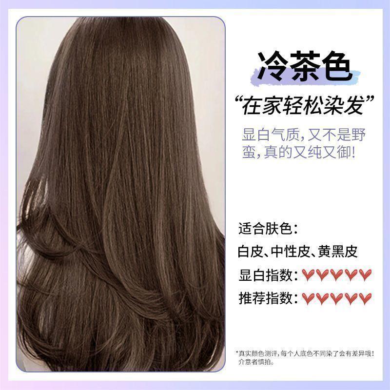 Product Introduction of Blue Hair Color Cream 2024 Popular Color Popular Student Party Hair Dyeing Plant at Home 17