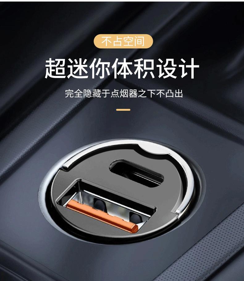 Product Introduction of Bộ sạc ô tô, mới, một đến hai, sạc siêu nhanh 100w, đa năng, bật lửa, kích thước nhỏ, với Nhẫn Kéo ẩn 2