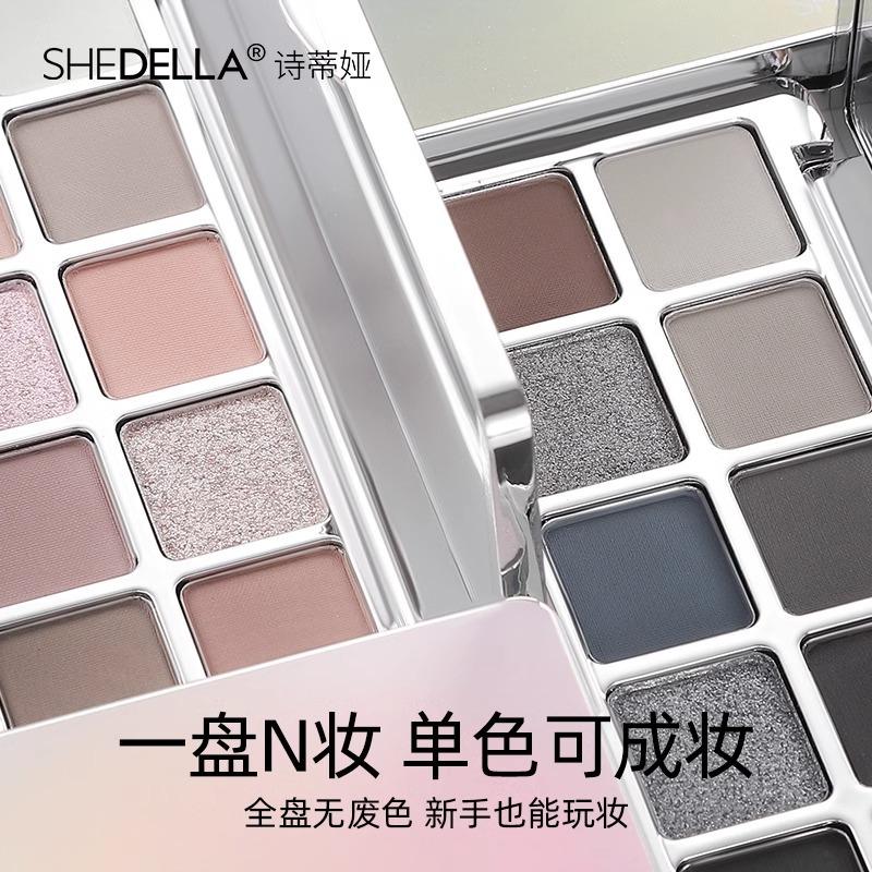 Shedella SHEDELLA - Bảng phấn mắt mười màu, màu tưởng tượng, Xanh Biển , Paillette đen, Xanh Lá 2023, phấn mắt mới 3