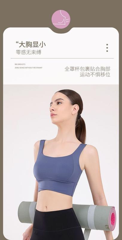 Product Introduction of Bra Sukan, Rompi Yoga, Seluar Dalam Sukan, Sehelai, Pad Dada Tetap, Kuat Tinggi, Kalis Kejutan, Tekan Tubi, Anti-Kendur, Sesuai untuk Kecergasan, Berlari dan Yoga, Untuk Wanita 13