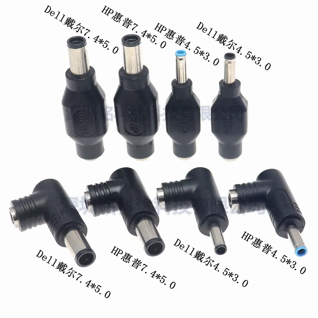 Applicable to HP Dell Power Conversion 5.5 * 2.5mm to Dell Large Port with Needle 4.5 * 3.0mm 7.4