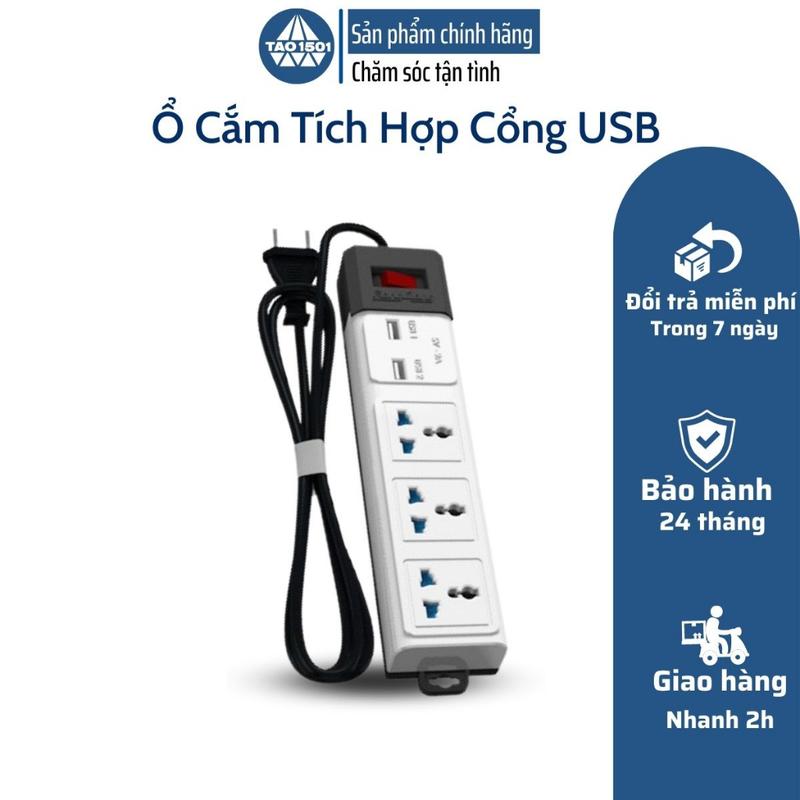 Ổ Cắm Điện Đa Năng Rạng Đông OC02.USB 3C - 2 Cổng USB, Tích Hợp Rơ Le Tự Ngắt An Toàn, Dây Nối Dài 3M/5M
