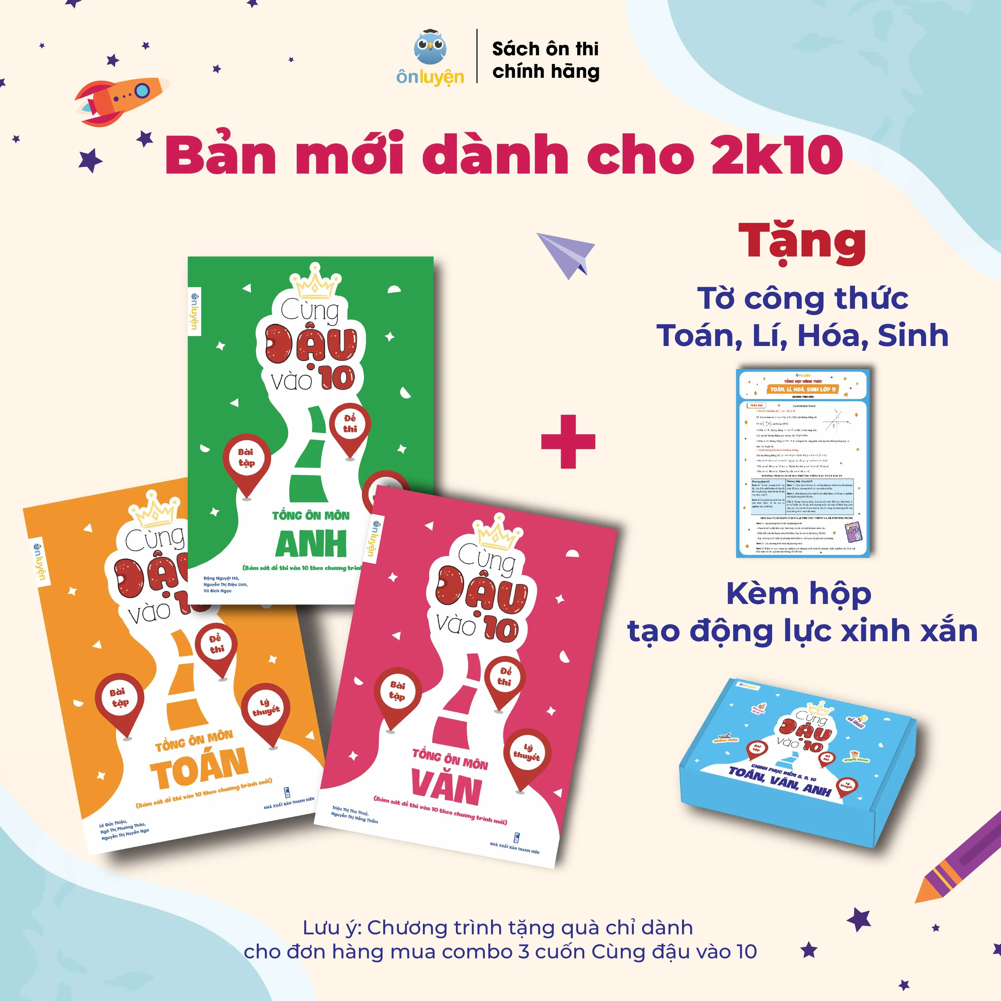 Sách Cùng đậu vào 10 - Tổng ôn Toán, Văn, Anh bám sát đề thi vào 10 theo chương trình mới