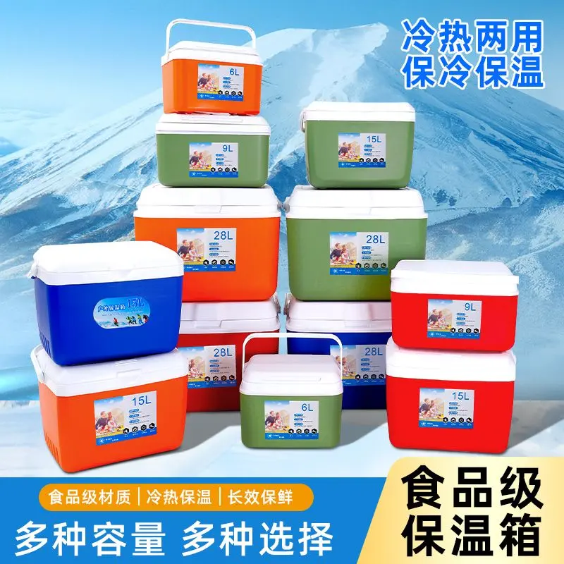 Peti Sejuk Inkubator, Mudah Alih, Sesuai untuk Komersial dan Isi Rumah, Gerai, Perkhemahan Luar dan Berkelah, Beku Segar dan Sejuk, Baldi Ais Kereta Bags Cooler