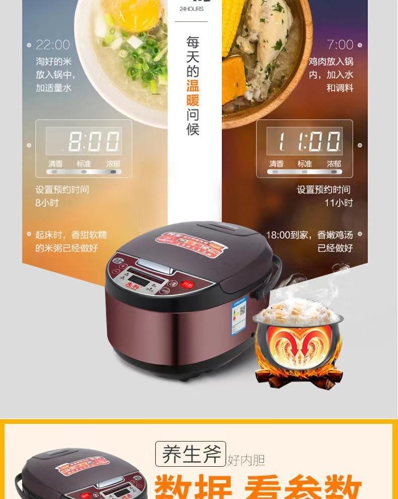 Product Introduction of Nồi Cơm Điện, SAST, Dung Tích Lớn 5L, Nồi Cơm Điện Gia Dụng, Đa Năng, Bảo Quản, Nấu Chậm Thông Minh, Thích Hợp Cho 4-5 Người, Giao Hàng 1 Mảnh 21