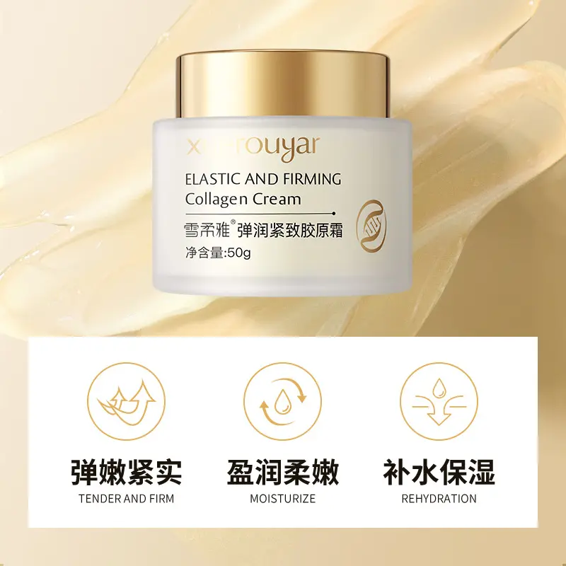Kem Dưỡng Ẩm, Kem Dưỡng Da Mặt, Xuerou, Thanh Lịch, Kem Dưỡng Ẩm, Kem Collagen Làm Đầy Collagen, Kem Dưỡng Da, Cấp Nước, Hạt Nhẹ, Dưỡng Ẩm, Thích Hợp Cho Da Nhạy Cảm, Kem Collagen Làm Săn Chắc