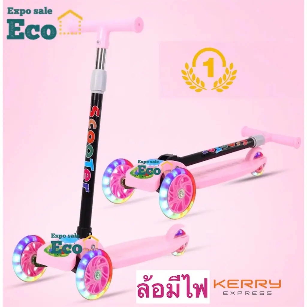 iRemax พร้อมส่ง （Kid Scooter） สกู๊ตเตอร์ ล้อมีไฟ ช่วยบริหารกล้ามเนื้อขา การทรงตัวของเด็ก ปรับความสูงได้ 3 ระดับ [2+1]