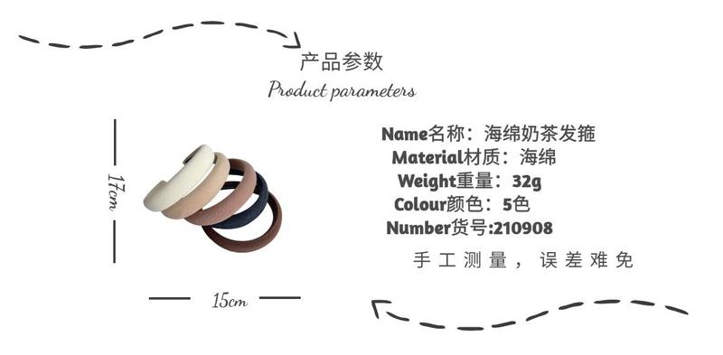 Product Introduction of South Korea Headband Female Autumn and Winter Simplicity Ins Style High Skull Top Headband High Sense Hair Accessories Hair Tie Hairband Hairpin 0