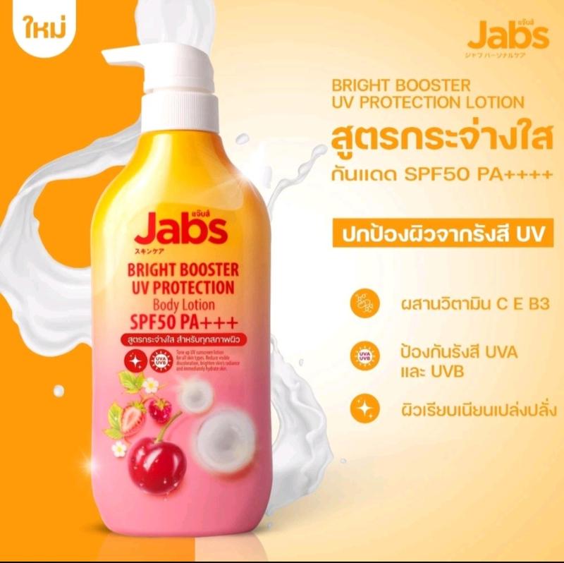 Product Introduction of Kem dưỡng da CHỐNG NẮNG toàn thân Jabs Bright Booster UV Protection SPF50 PA+++ Brightening Formula 450ml - Lô Thị 1