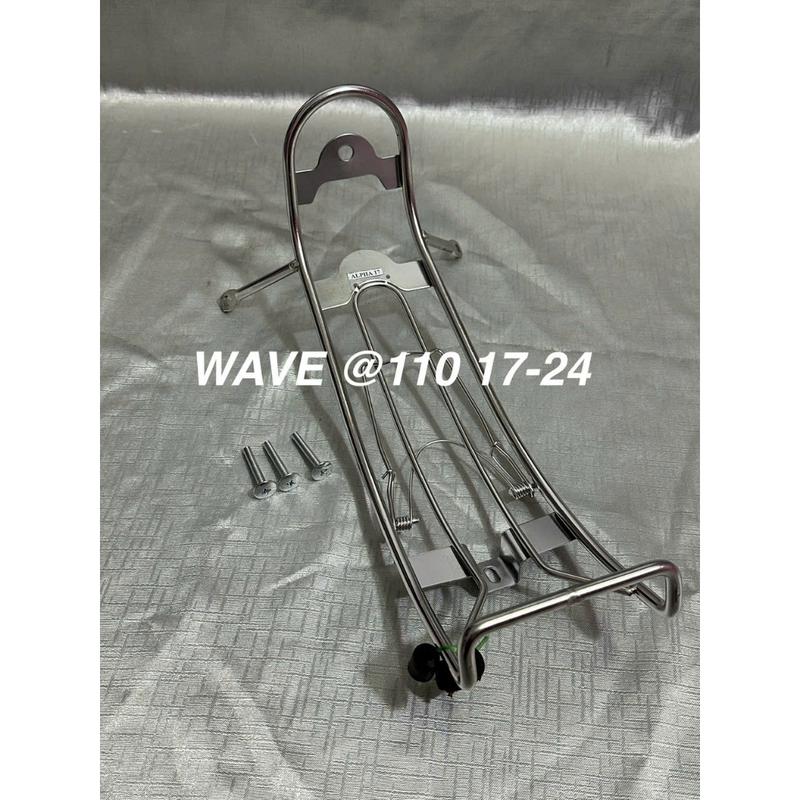  Baga Xuồng Inox Dày 10ly Cho Wave Alpha 110  2017-2023  Wave A110 2017 NT 