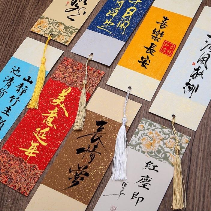 Sét 10 giấy xuyến nhũ vàng luyện viết thư pháp treo tranh trí