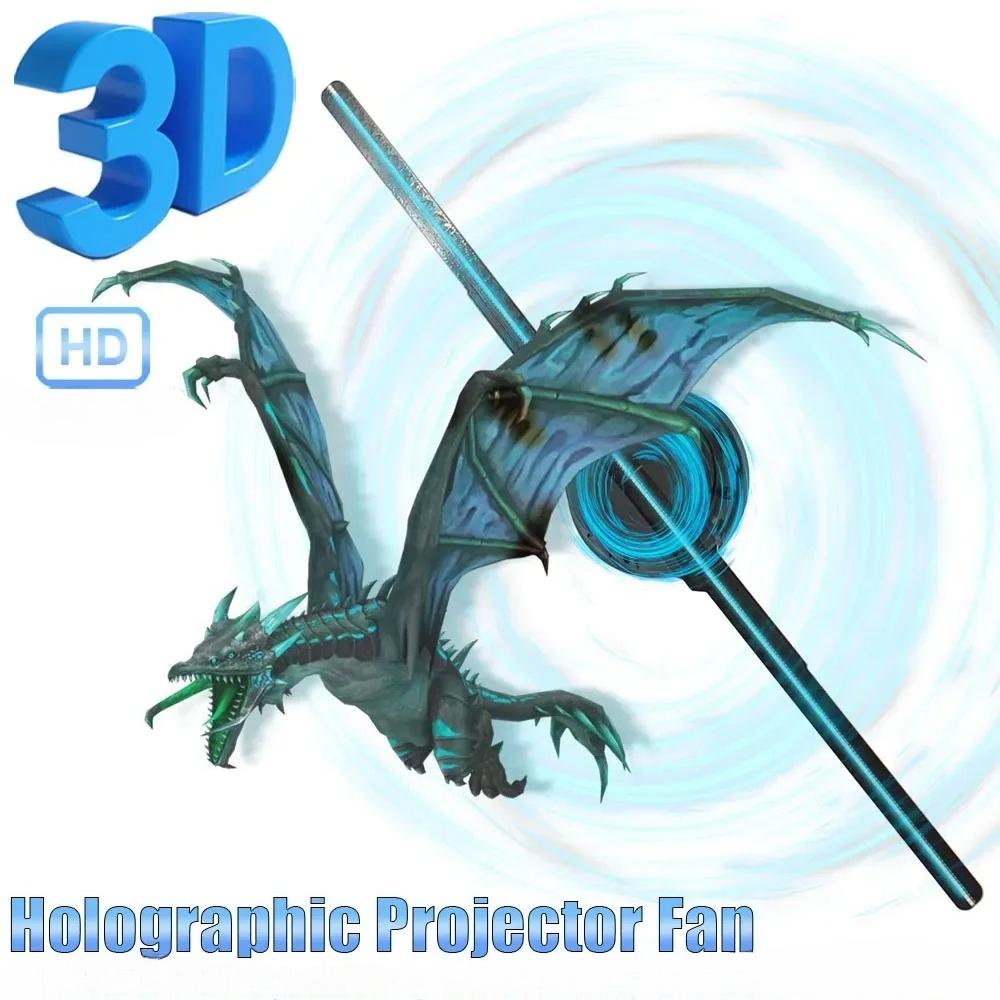 3D Hologram Fan Projector with LED High-definition Display Suitable for Attracting Attention Mall Dining Hologram Fan - Image 2