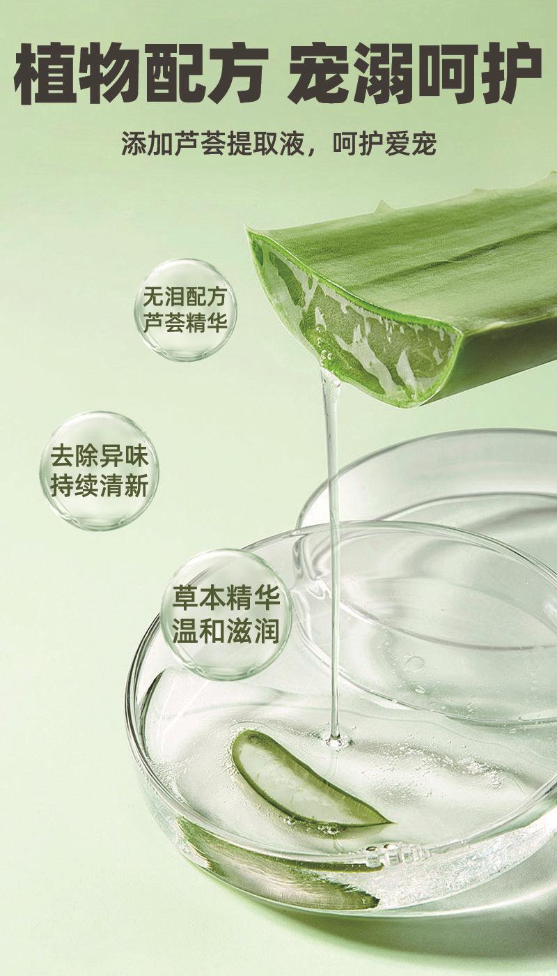 Product Introduction of Pet-Specific Teeth Cleaning Tear Stain Ear Cleaning Finger Cots Wet Wipes Cat Dog Teeth Eyes Paw Care Wet Wipes 6