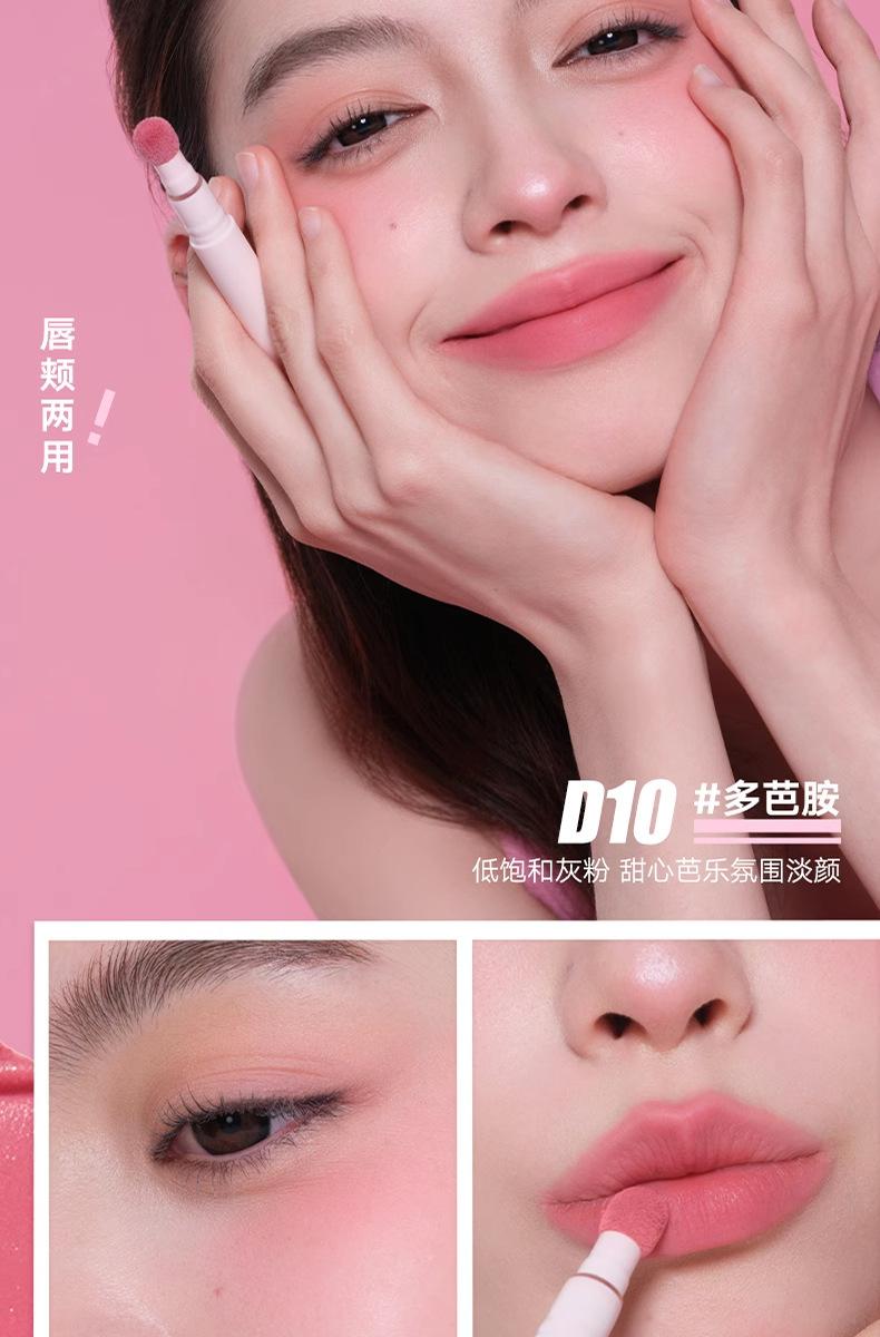 Product Introduction of #Cosmetics、#Makeup、#NewReleaseJudydoll orange lip gloss lip powder cream lip gloss hug series is not easy to stick cup matte lip clay lipstick female authentic Makeup Glossy Cosmetic#TikTokMakeupTrends、#InstaMakeup 14