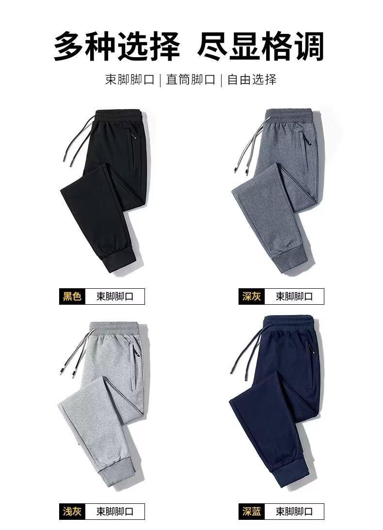 Product Introduction of Quần Thường Ngày Cho Nam, Dáng Rộng Rãi Và Dễ Phối Đồ, Thiết Kế Đẹp Trai, Quần Jogger Thể Thao, Hàng Mới Về Mùa Xuân Và Mùa Hè 2025 9