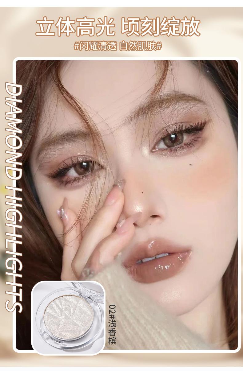Product Introduction of BOLUNZI Diamond Small Highlighter Face Natural Brightening Pearlescent Fine Glittering Silkworm Makeup Contouring Powder 1