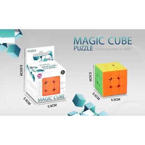 3x3 Solid Color Magic Cube Smooth Beginner Children Adult Competition Special Puzzle Toy