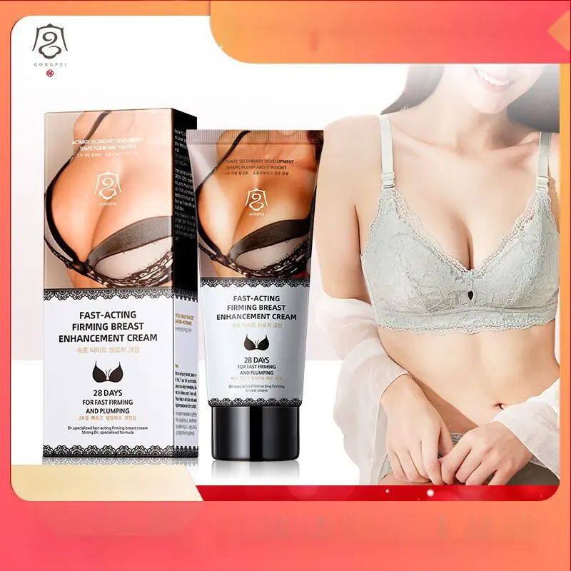 Gong Pei Firming Breast Enlargement Cream Breast Beauty Cream Moisturizing Chest Body Care Moisturizing