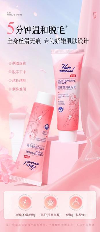 Product Introduction of Depilatory Cream Female Student Hair Removal Gadget Full Body Available Depilatory Cream Mild Non-Irritating Semi-Permanent 1