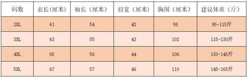 Product Introduction of round Neck New Women's Autumn and Winter Western Style Korean Style Loose Fleece Coat Fleece Short Cardigan Jacket 2